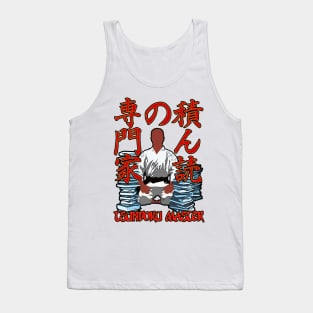 Tsundoku Master Tank Top